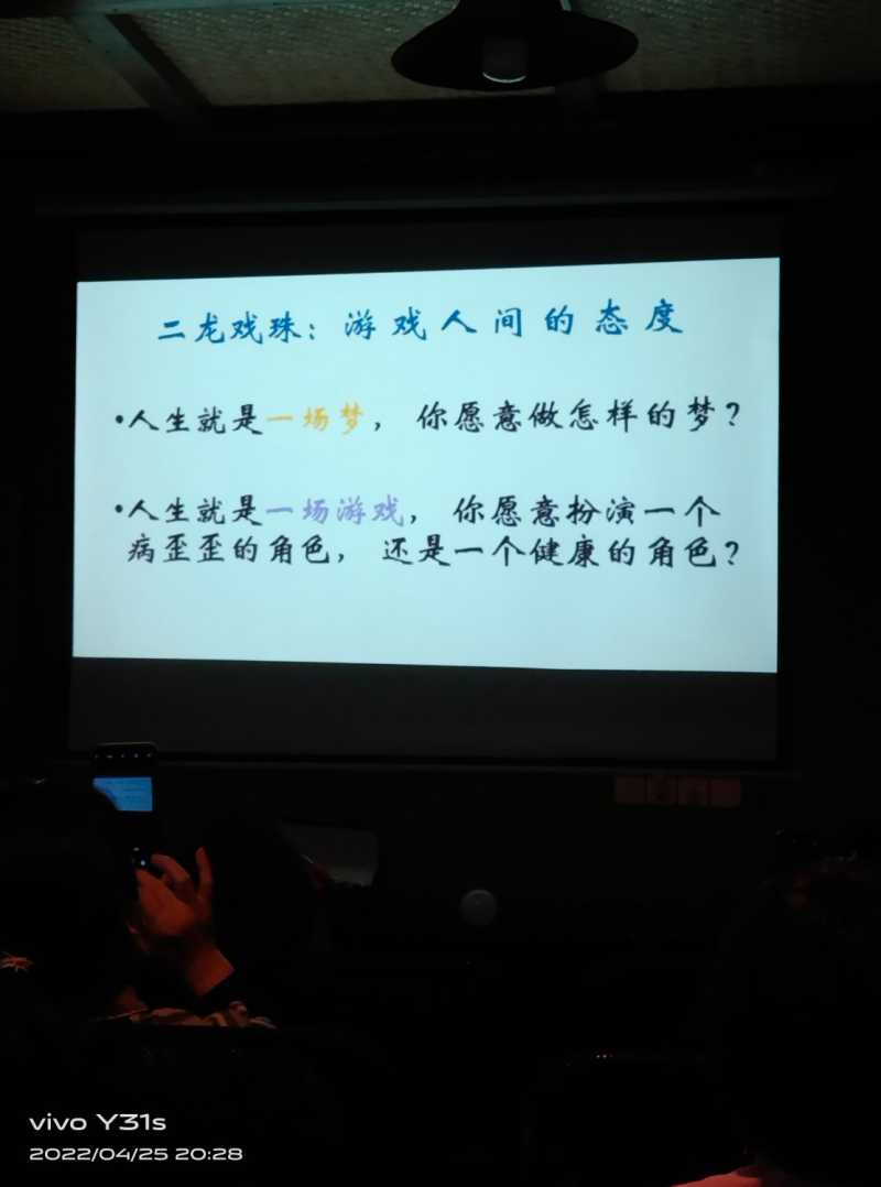 IMG_20220425_202854.jpg