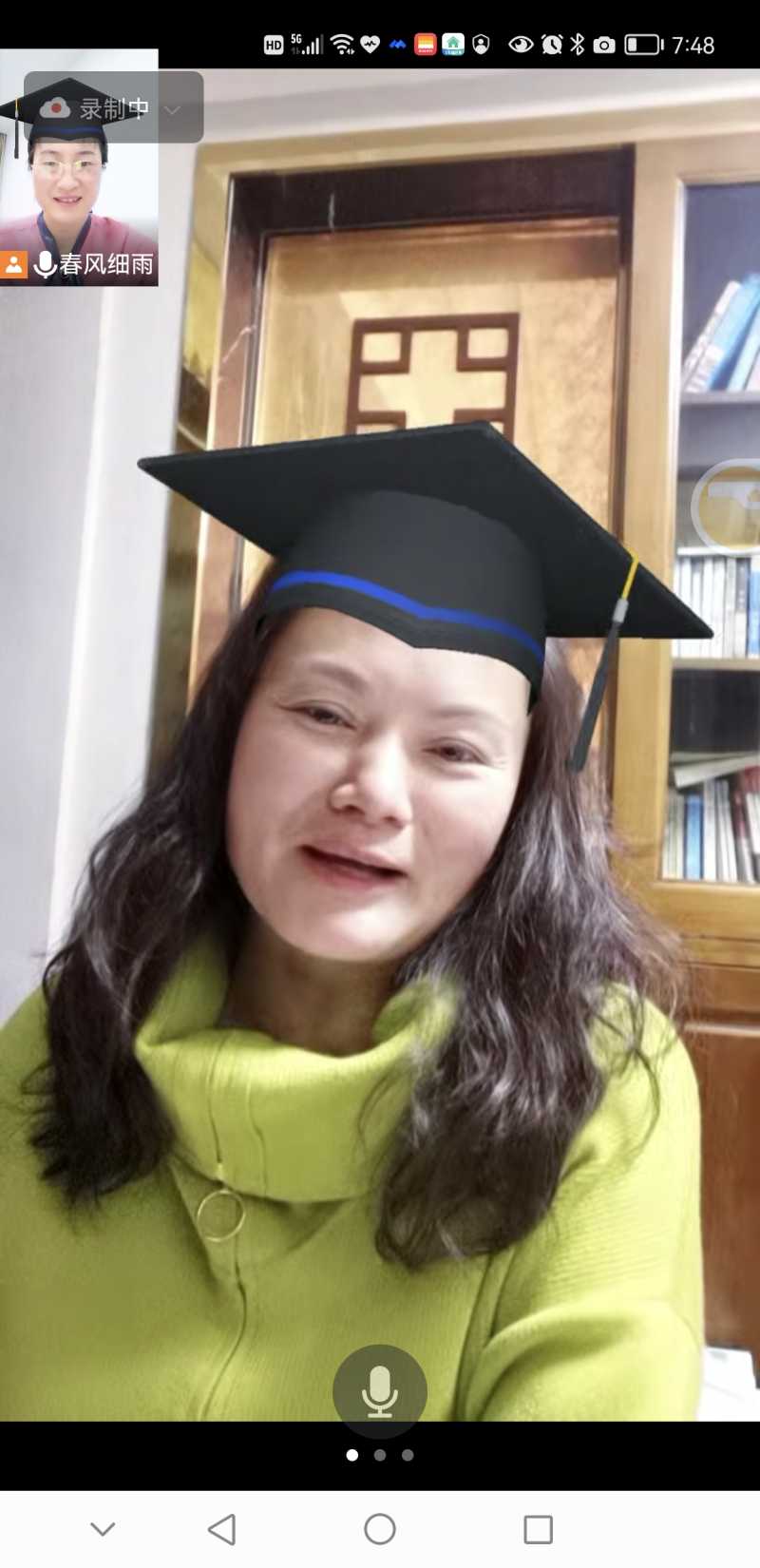 Screenshot_20220425_194858_com.tencent.wemeet.app.jpg