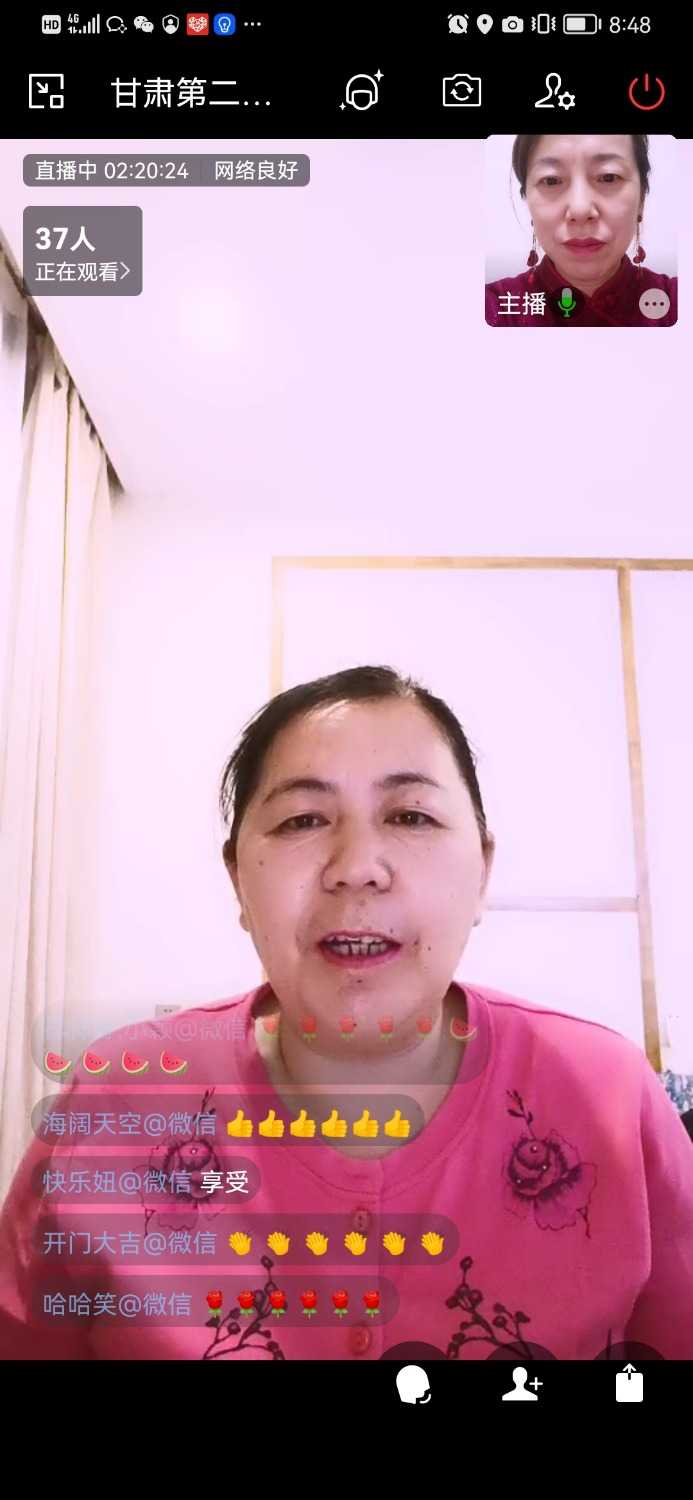 Screenshot_20220324_204858_com.tencent.wework.jpg
