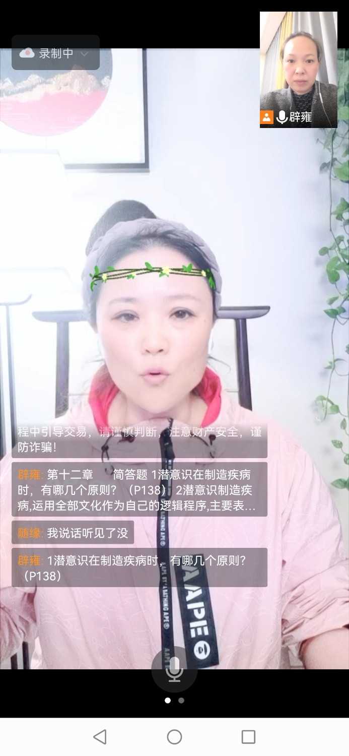 Screenshot_20220428_203107_com.tencent.wemeet.app.jpg