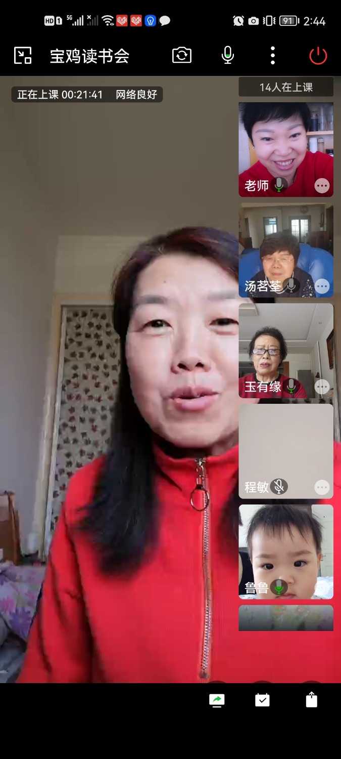 Screenshot_20220428_144406_com.tencent.wework.jpg