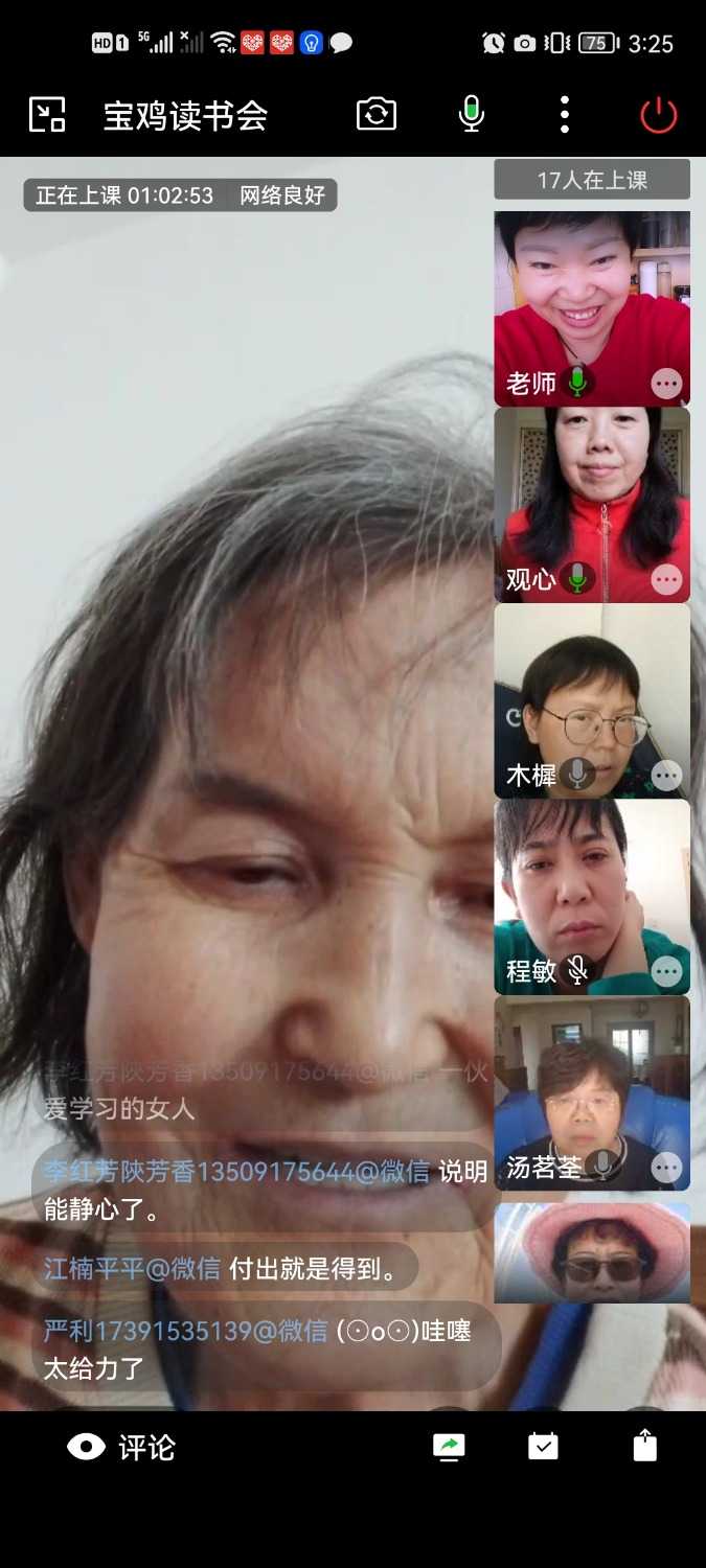 Screenshot_20220428_152518_com.tencent.wework.jpg