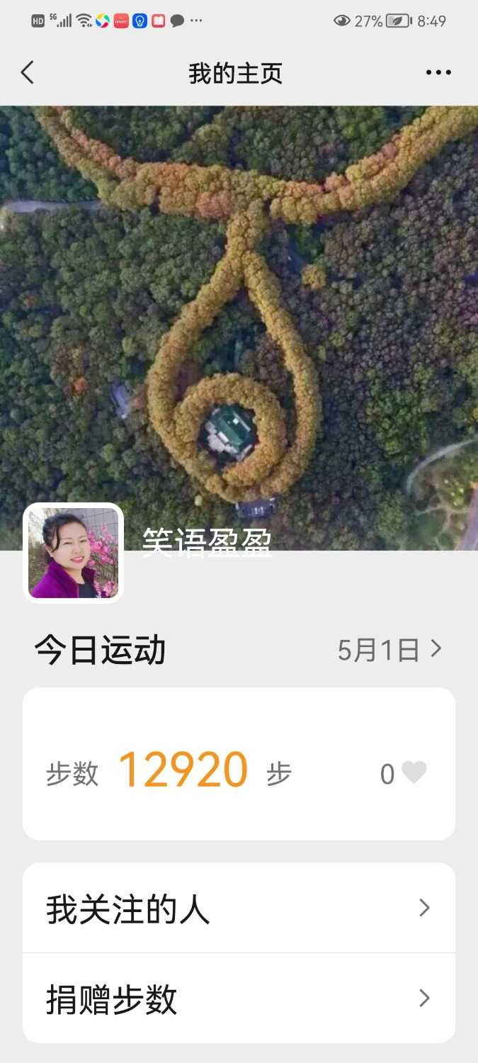 Screenshot_20220501_204906_com.tencent.mm.jpg