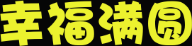 �Ҹ���Բ70����.png