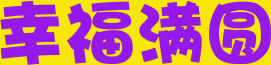 �Ҹ���Բ70�Ƶ�.png