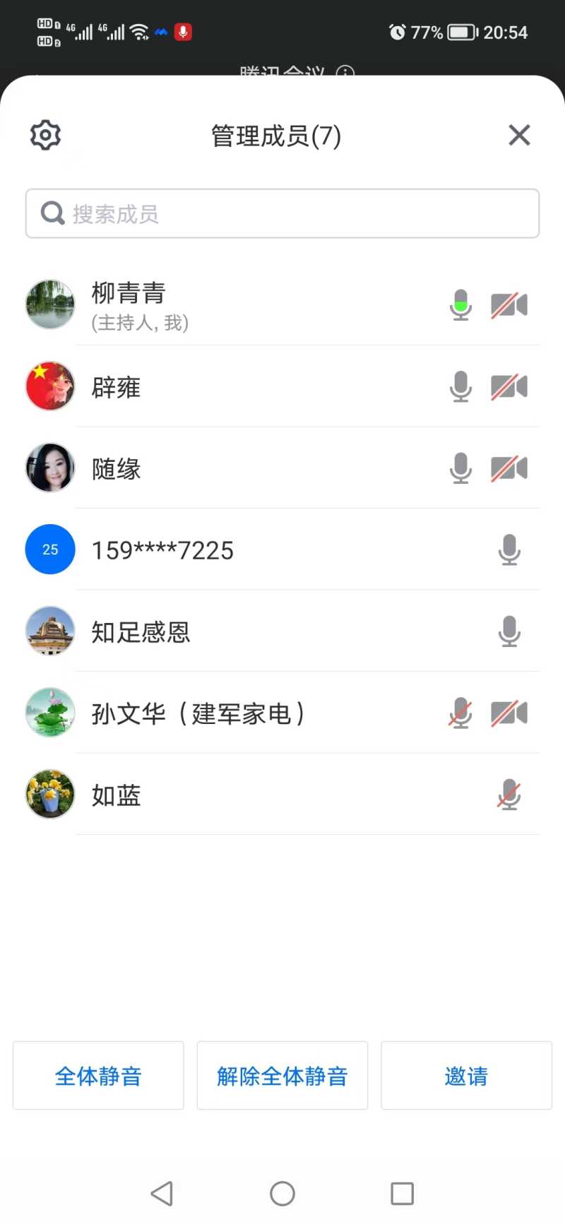 ΢��ͼƬ_20220508091615.jpg