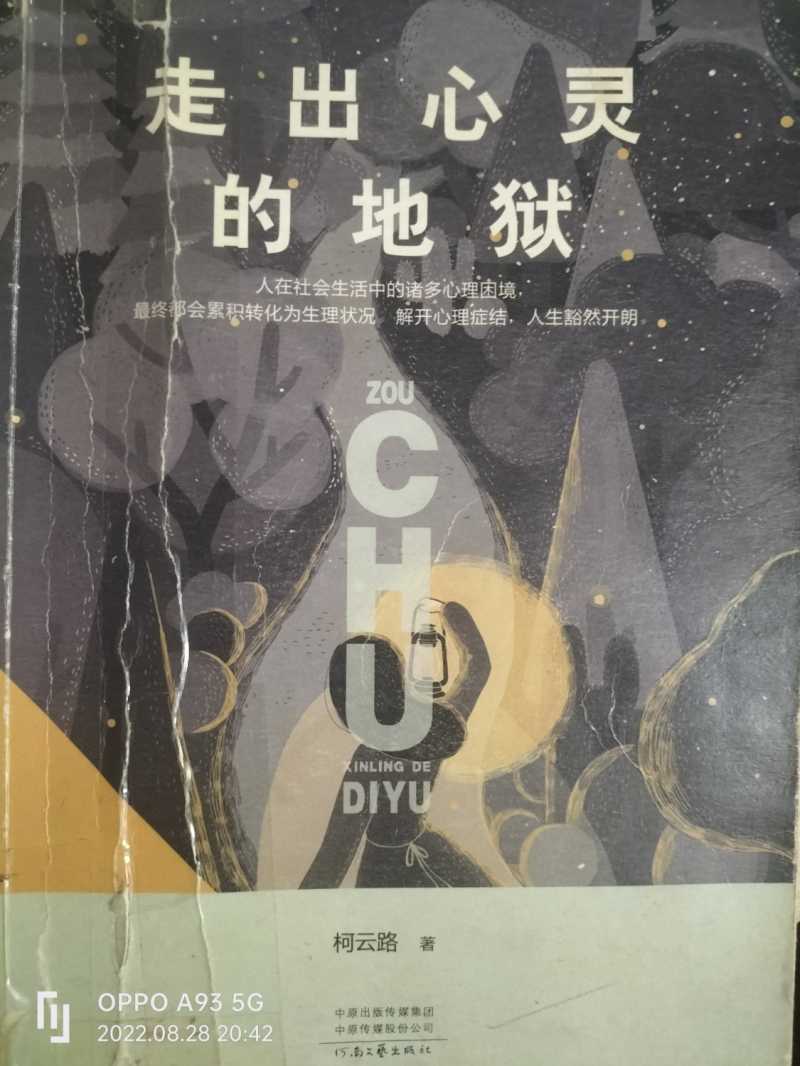 1661690513995.jpg
