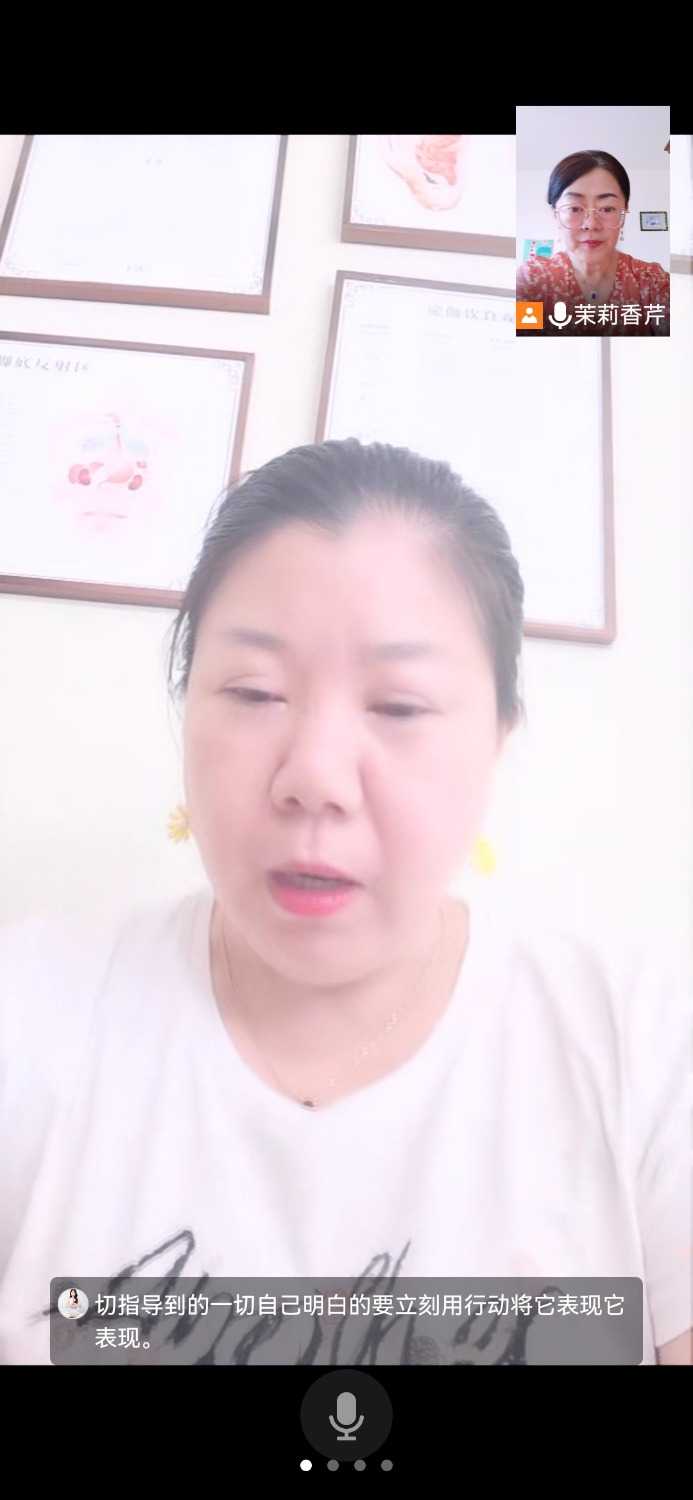 Screenshot_20220828_153203_com.tencent.wemeet.app.jpg