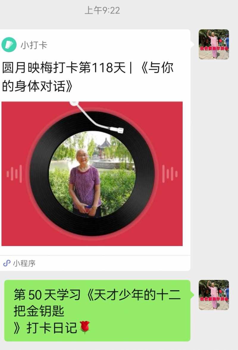 Screenshot_20220830_104330.jpg