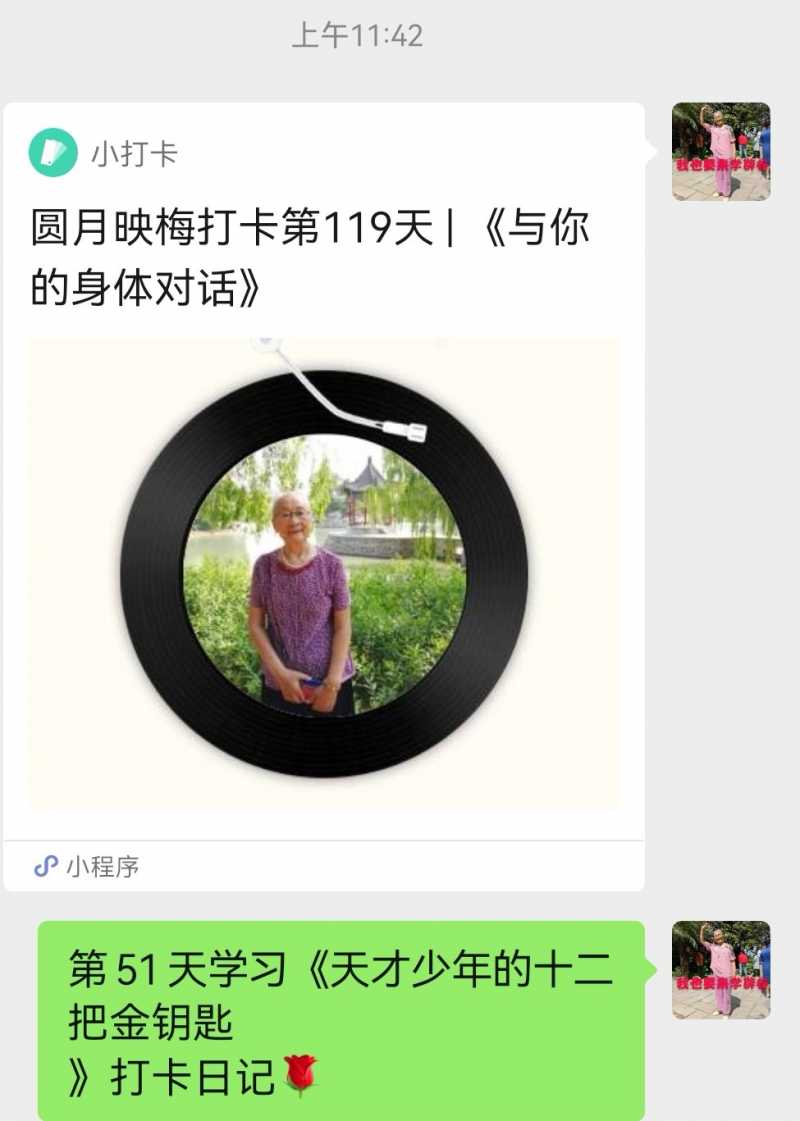 Screenshot_20220831_165621.jpg