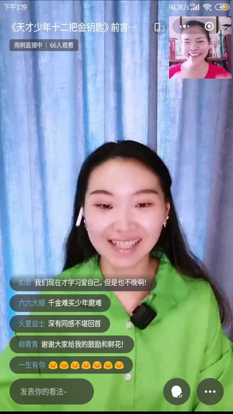 Screenshot_2022-08-31-15-19-26-365_com.tencent.mm.jpg
