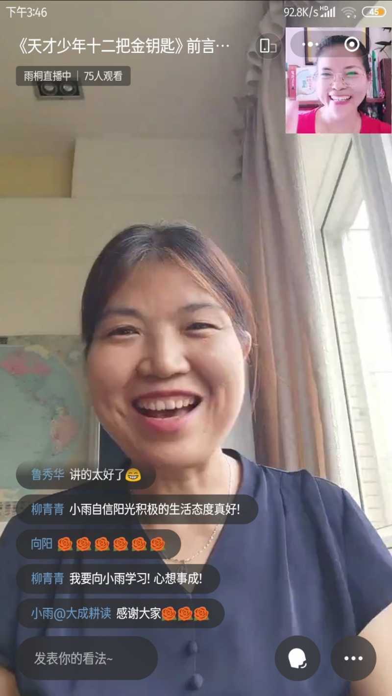 Screenshot_2022-08-31-15-46-50-190_com.tencent.mm.jpg
