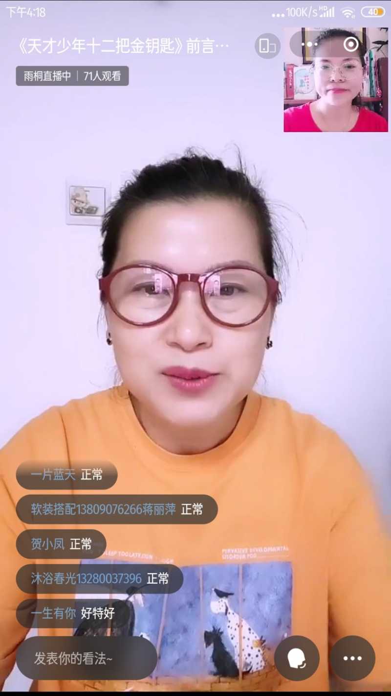 Screenshot_2022-08-31-16-18-03-416_com.tencent.mm.jpg