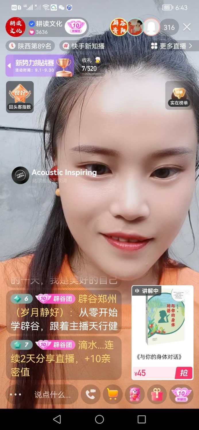 Screenshot_20220902_064316_com.smile.gifmaker.jpg