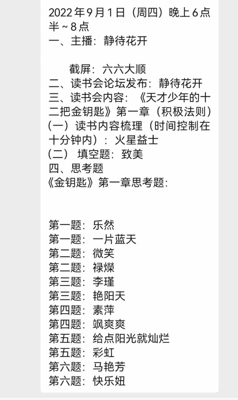 Screenshot_20220901_215214.jpg