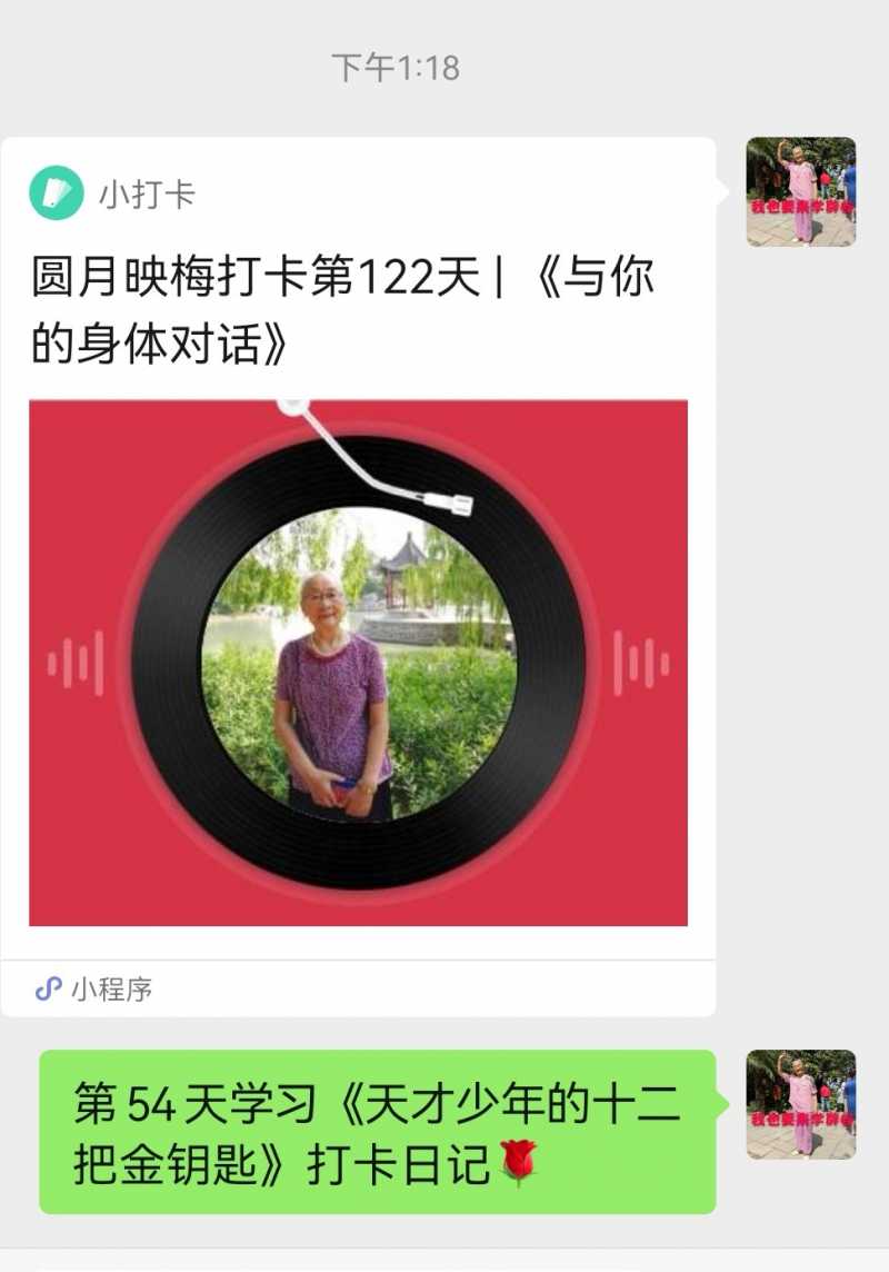 Screenshot_20220904_223129.jpg