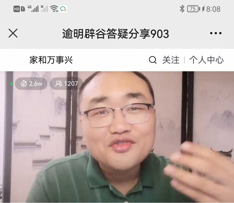 Screenshot_20220903_223104.jpg