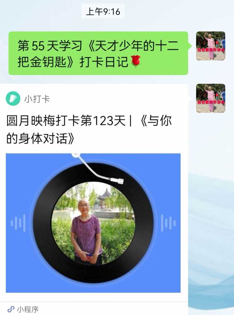 Screenshot_20220905_155524.jpg