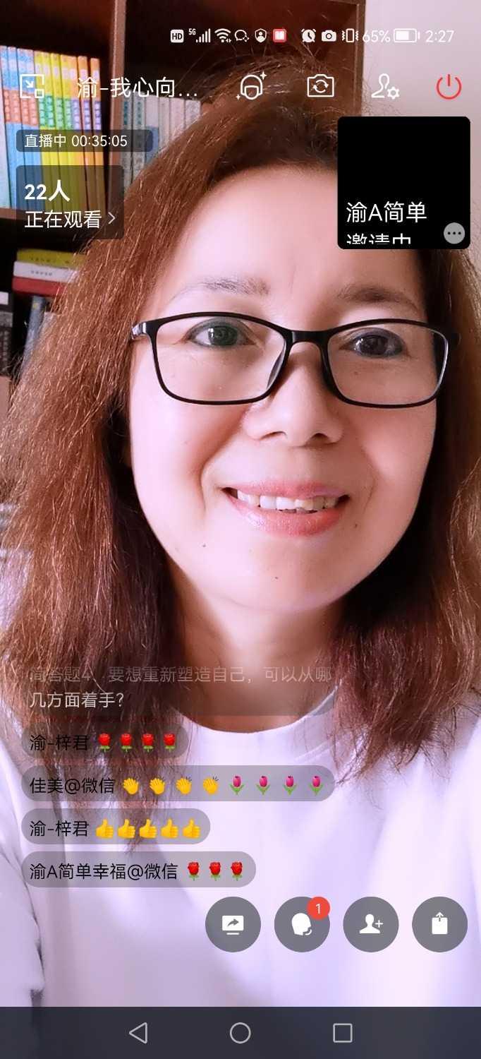 Screenshot_20220905_142736_com.tencent.wework.jpg