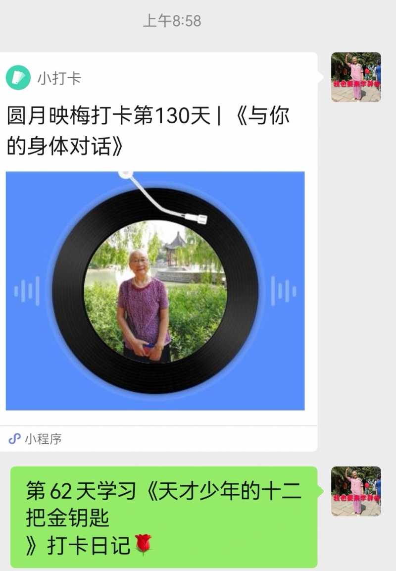 Screenshot_20220912_224309.jpg