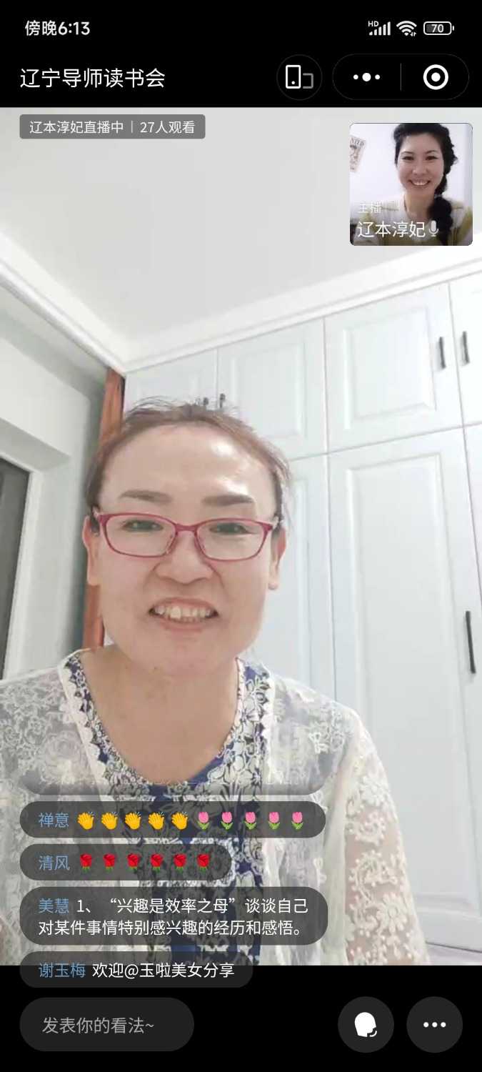 Screenshot_2022-09-16-18-13-17-850_com.tencent.mm.jpg