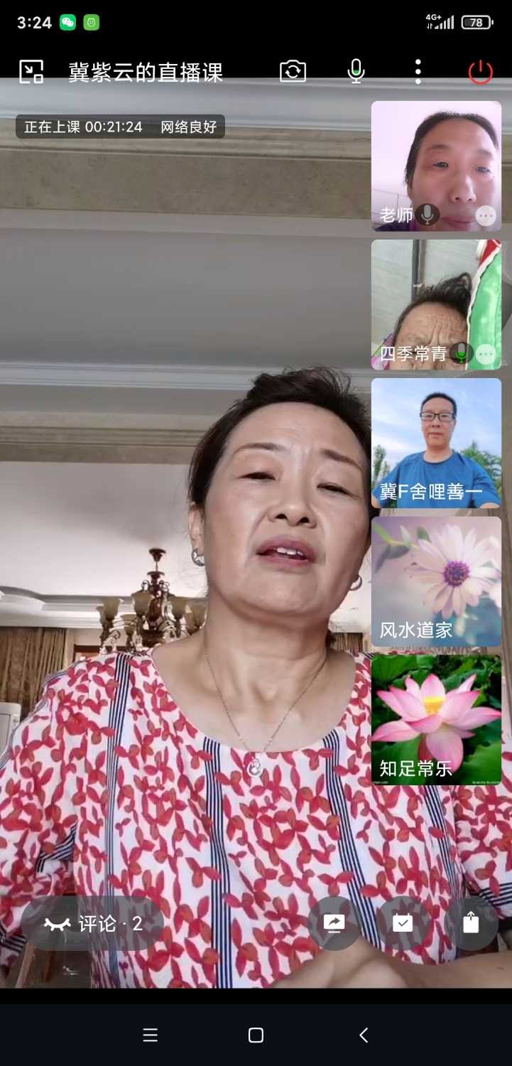 Screenshot_2022-09-17-15-24-40-613_com.tencent.wework.jpg