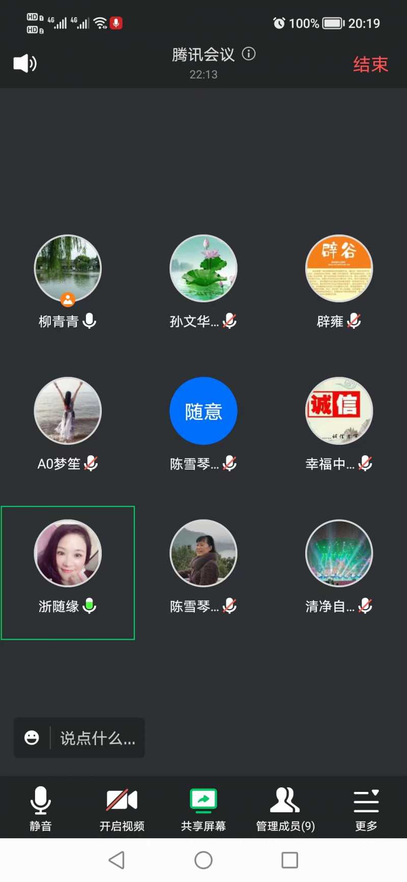 ΢��ͼƬ_20220927103446.jpg
