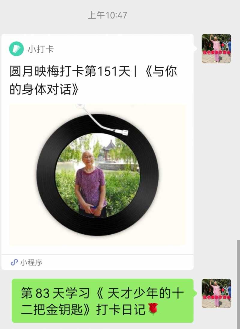 Screenshot_20221003_111404.jpg