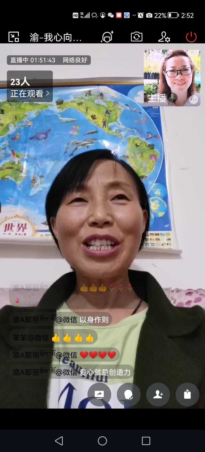 Screenshot_20220602_145249_com.tencent.wework.jpg