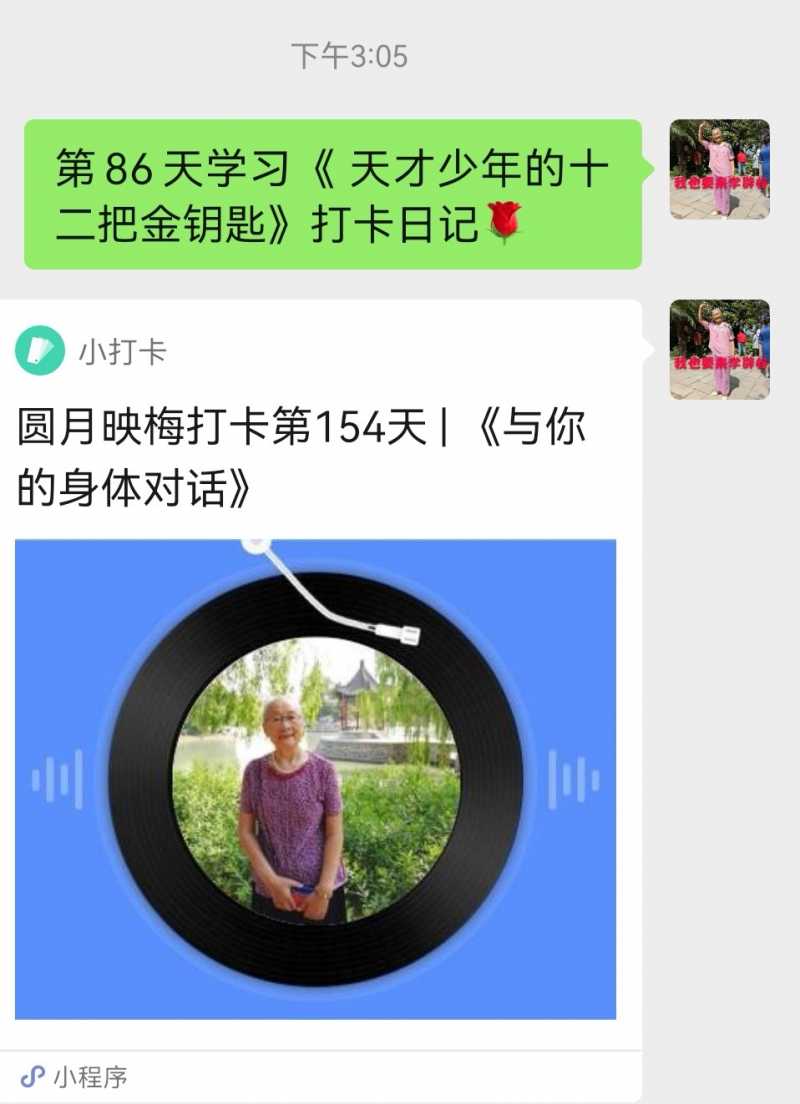Screenshot_20221006_151104.jpg