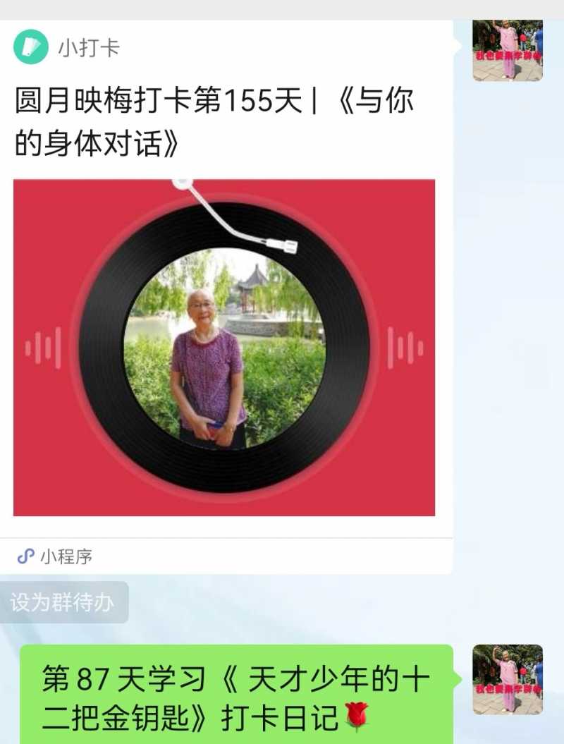 Screenshot_20221007_150003.jpg