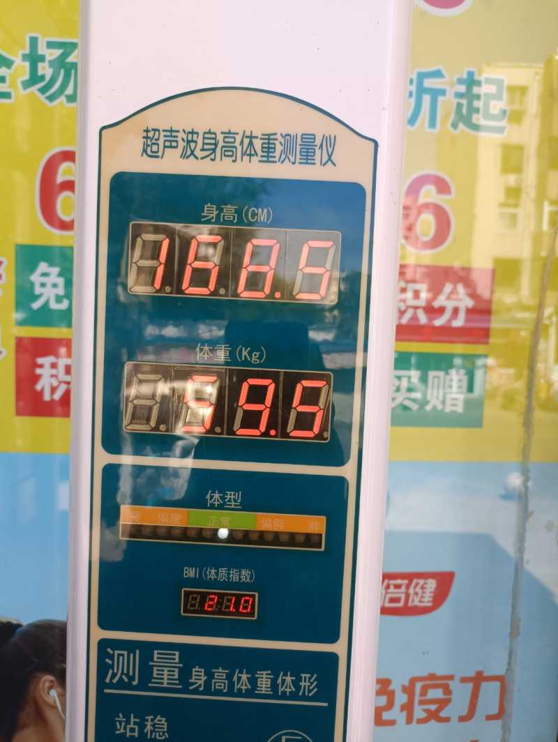 MVIMG_20220923_122242.jpg