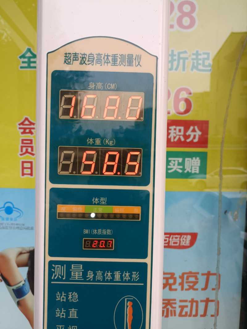 MVIMG_20220924_162037.jpg