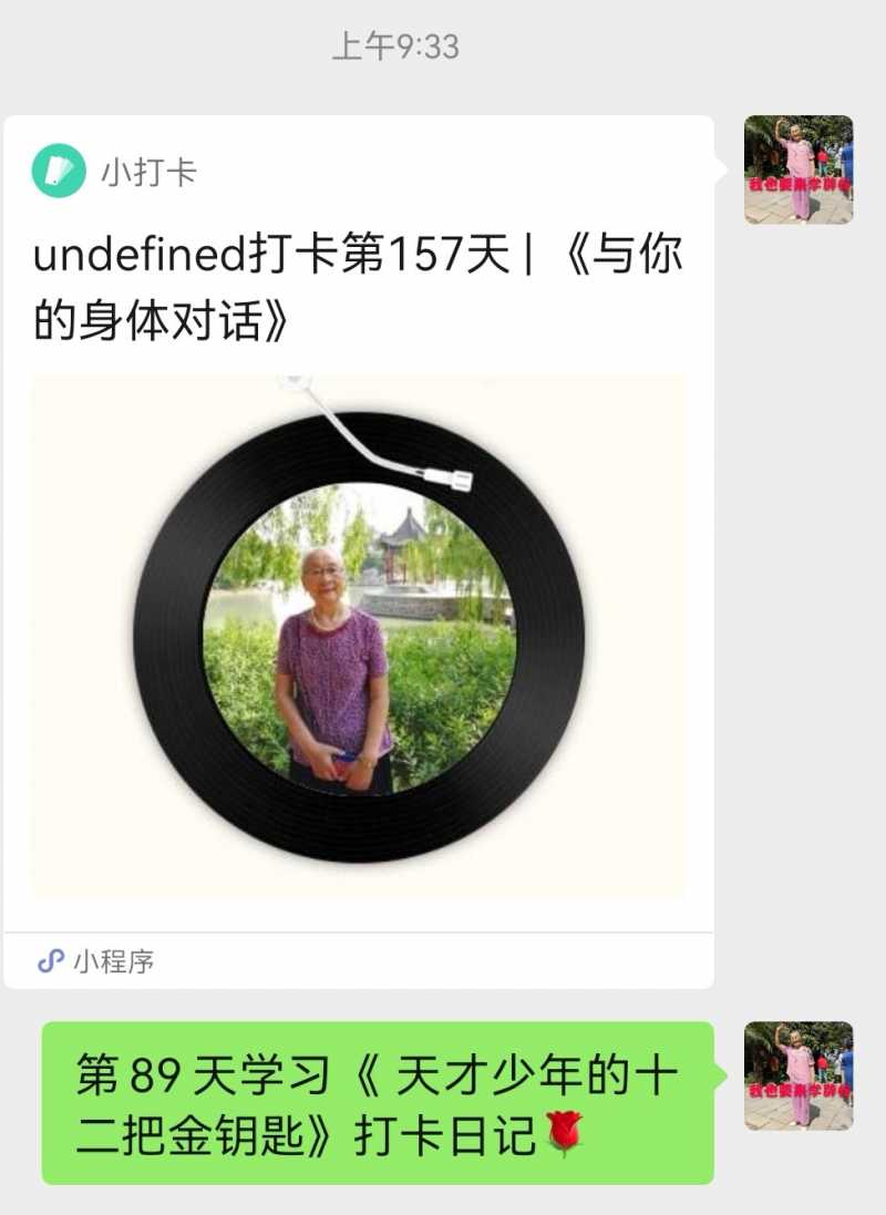 Screenshot_20221009_163622.jpg