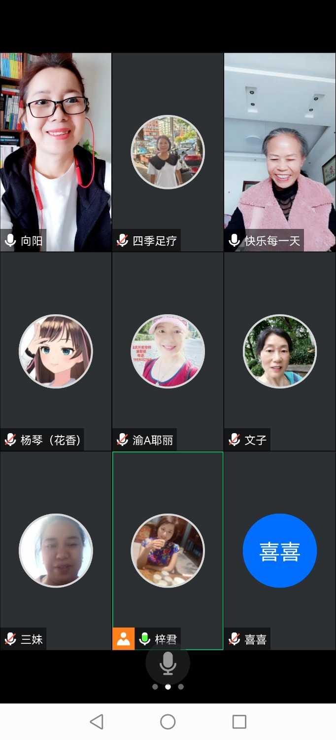Screenshot_20221013_090135_com.tencent.wemeet.app.jpg
