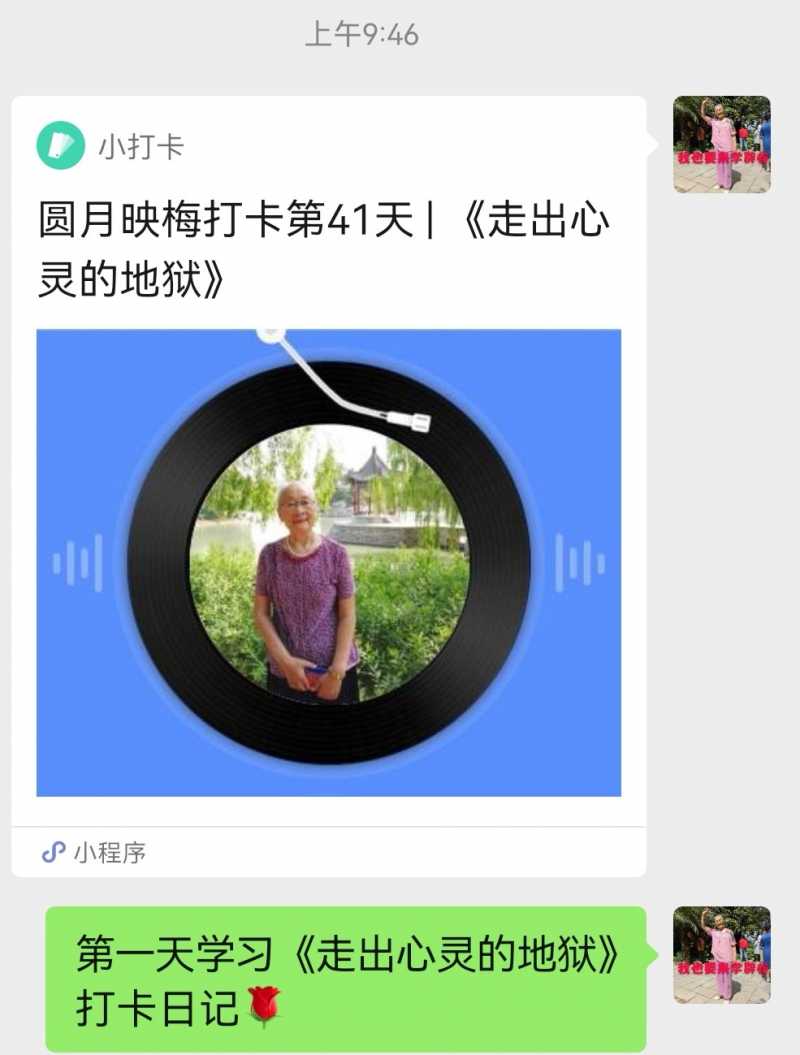 Screenshot_20221013_204844.jpg