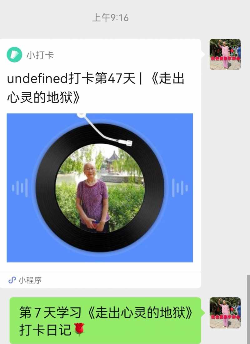 Screenshot_20221020_141401.jpg