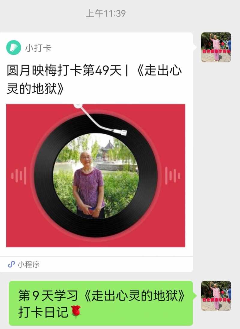 Screenshot_20221022_133242.jpg
