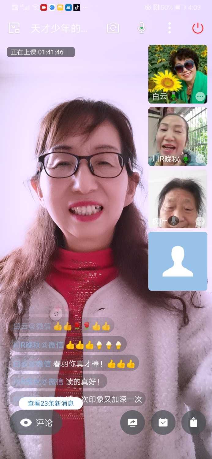 Screenshot_20221028_160913_com.tencent.wework.jpg