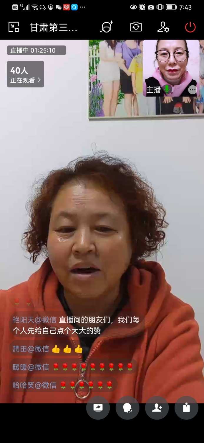 Screenshot_20221027_194331_com.tencent.wework.jpg