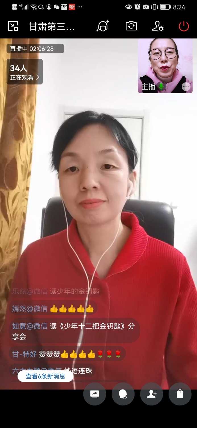 Screenshot_20221027_202449_com.tencent.wework.jpg