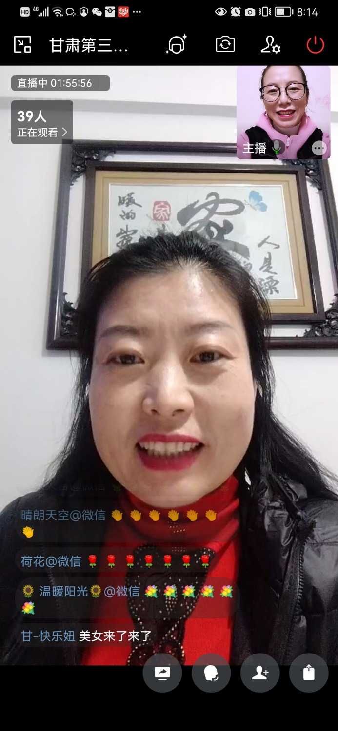 Screenshot_20221027_201417_com.tencent.wework.jpg