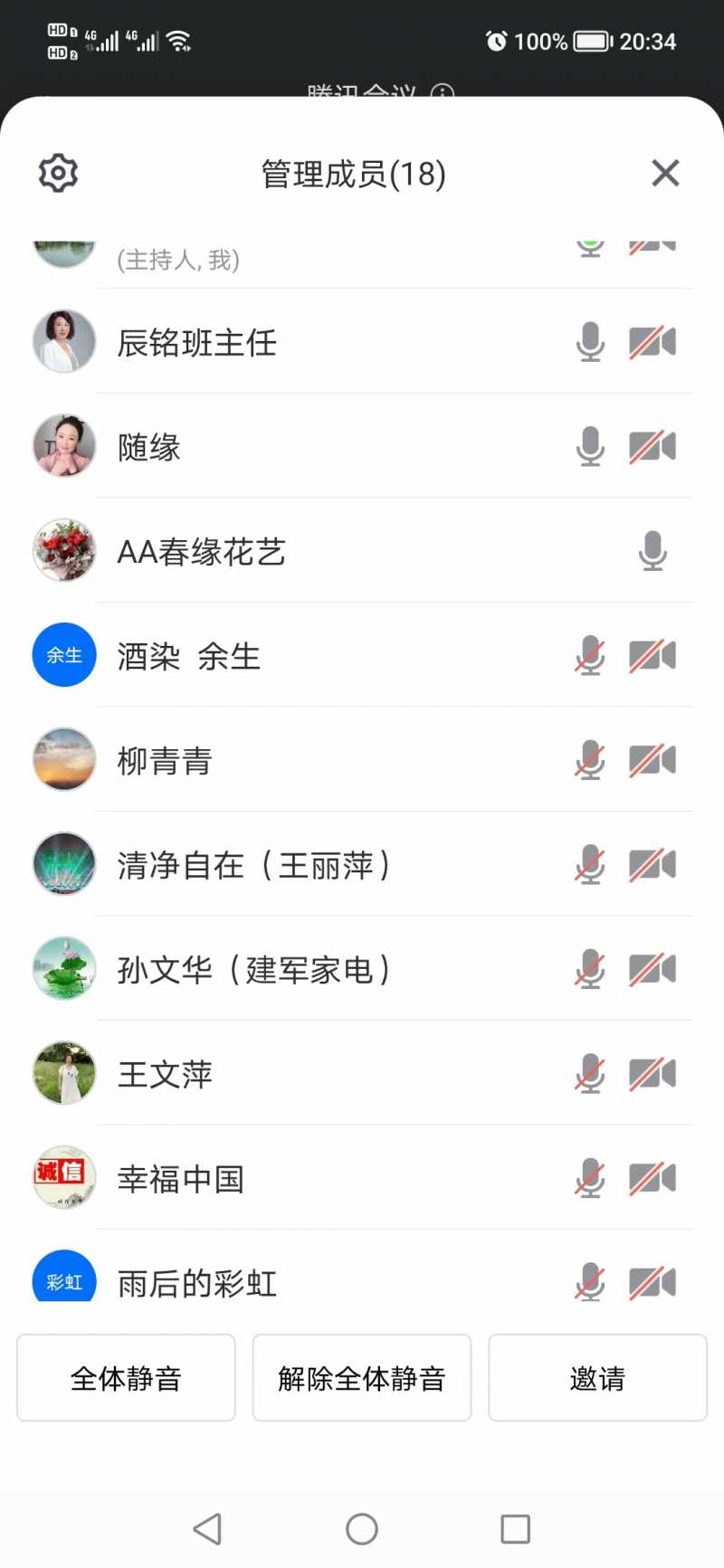 ΢��ͼƬ_20221031203416.jpg