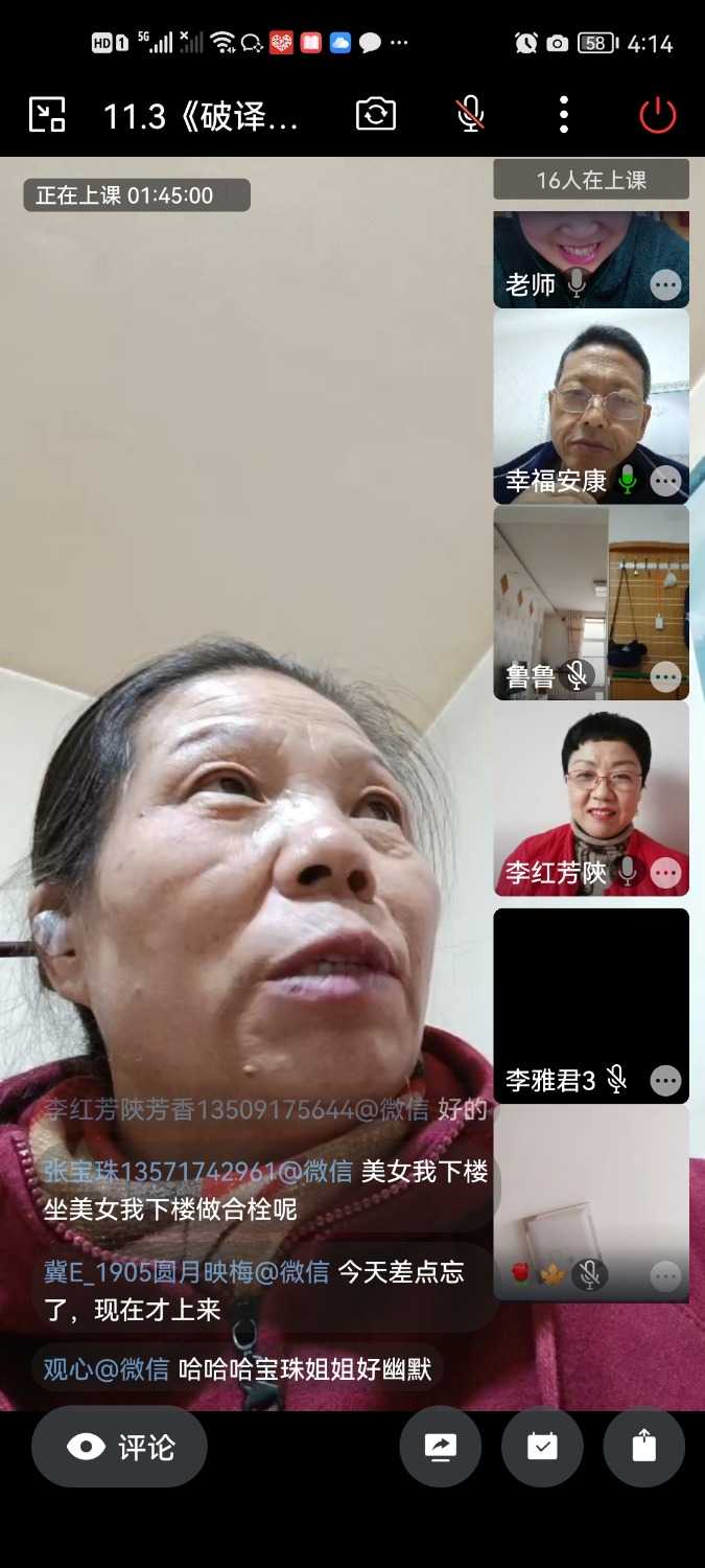 Screenshot_20221103_161417_com.tencent.wework.jpg