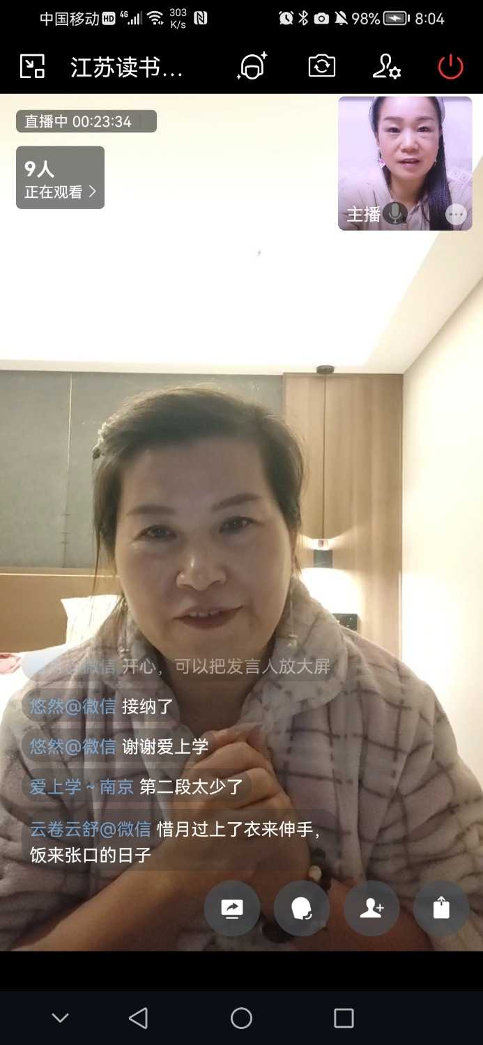 Screenshot_20221103_200442_com.tencent.wework.jpg