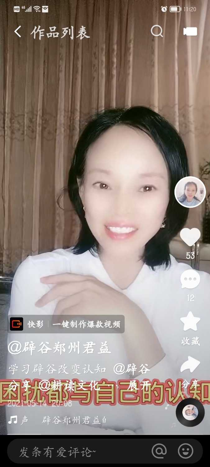 Screenshot_20221104_112021.jpg