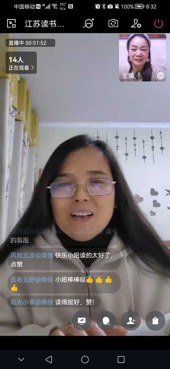 Screenshot_20221103_203259_com.tencent.wework.jpg