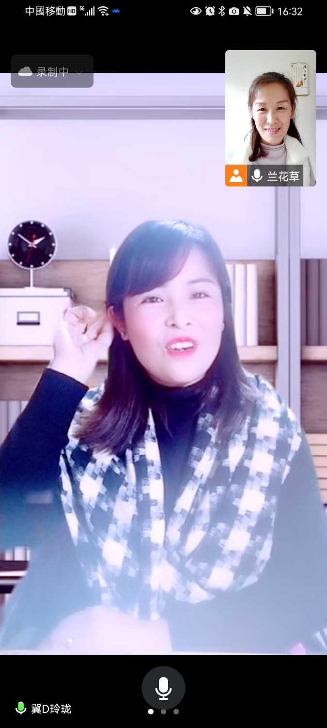 Screenshot_20221105_163237_com.tencent.wemeet.app.jpg