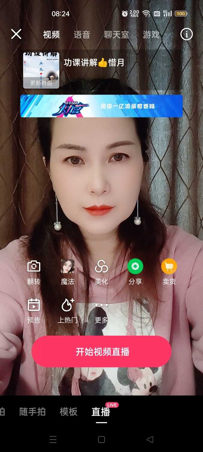 Screenshot_2022-11-08-08-24-18-55_73230ea9d8560975a5358fd7bd043f47.jpg