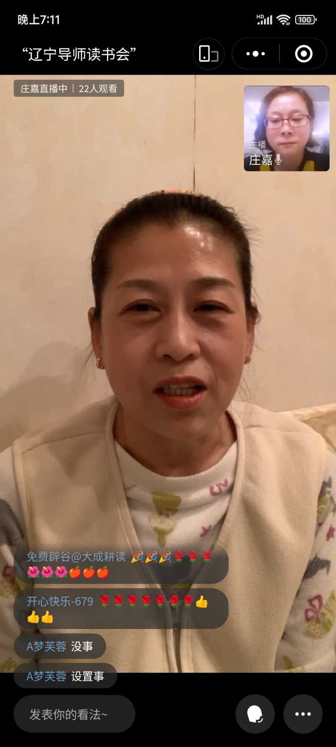 Screenshot_2022-11-08-19-11-46-802_com.tencent.mm.jpg